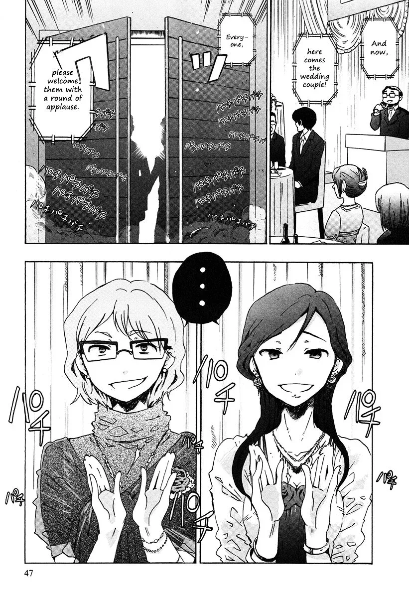 Bonnouji Chapter 28 page 3