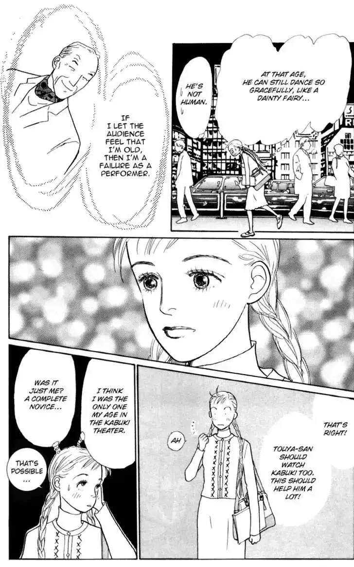 Ashita No Ousama Chapter 35 page 11