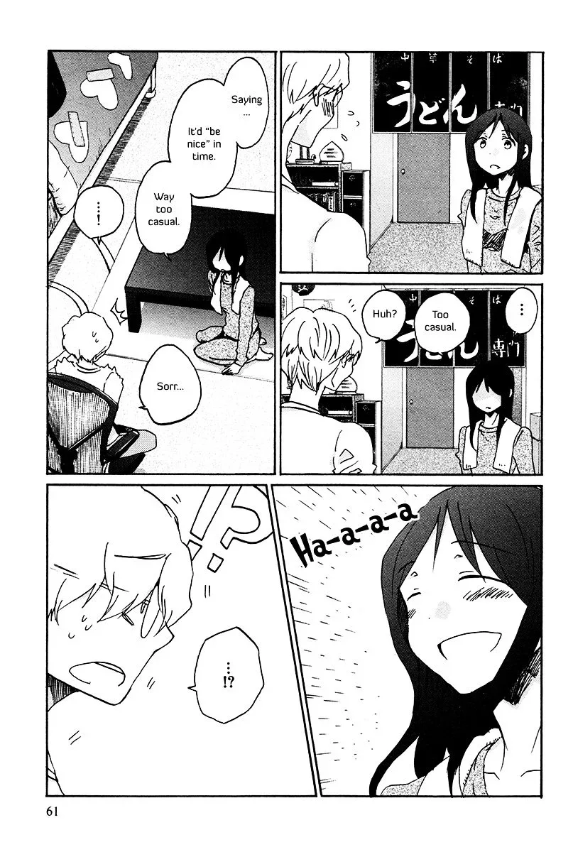 Bonnouji Chapter 28 page 17