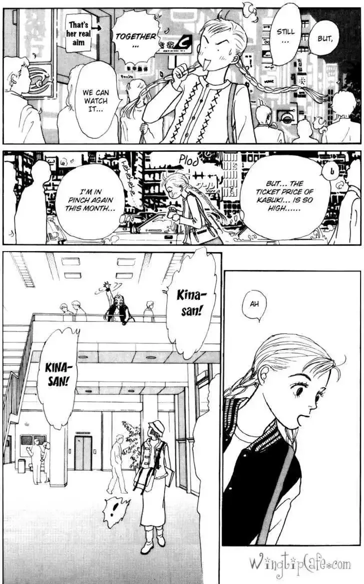 Ashita No Ousama Chapter 35 page 12
