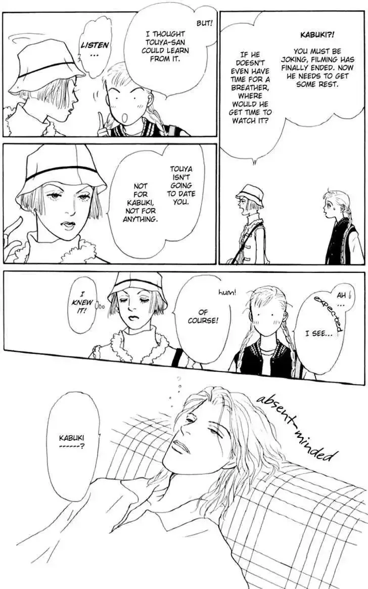Ashita No Ousama Chapter 35 page 17