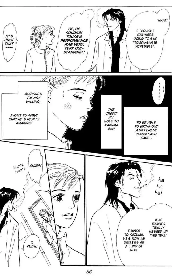 Ashita No Ousama Chapter 35 page 21