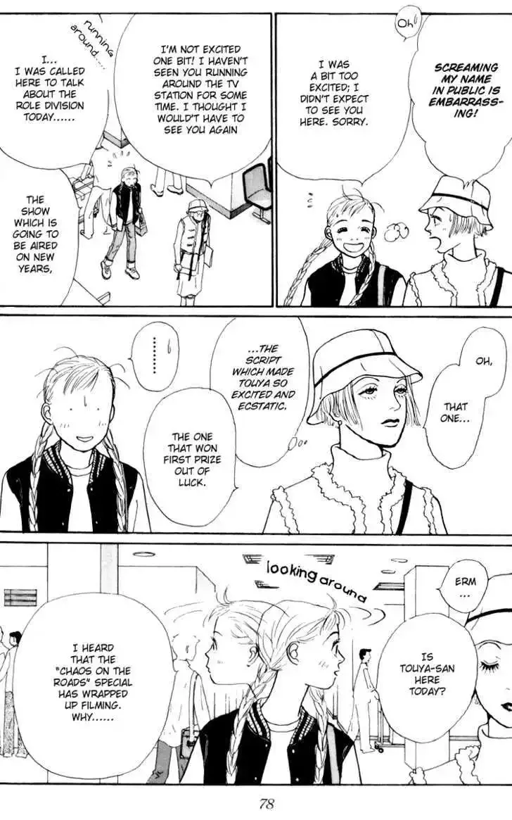 Ashita No Ousama Chapter 35 page 13