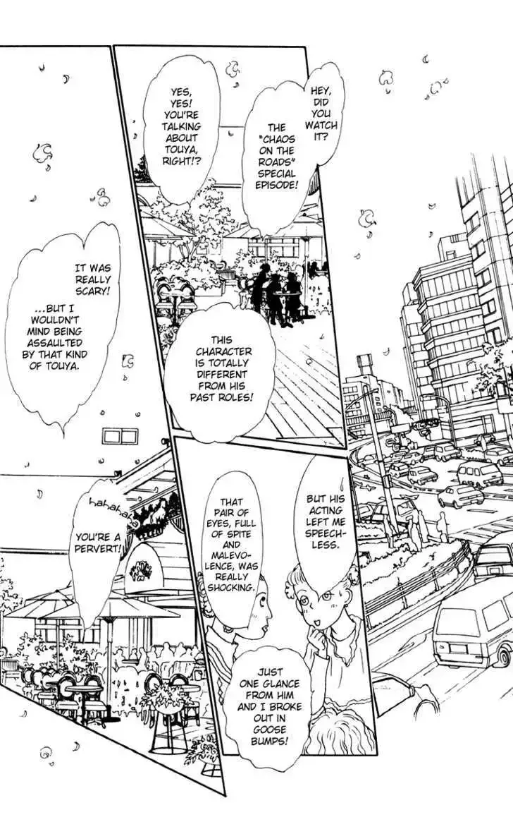 Ashita No Ousama Chapter 35 page 19