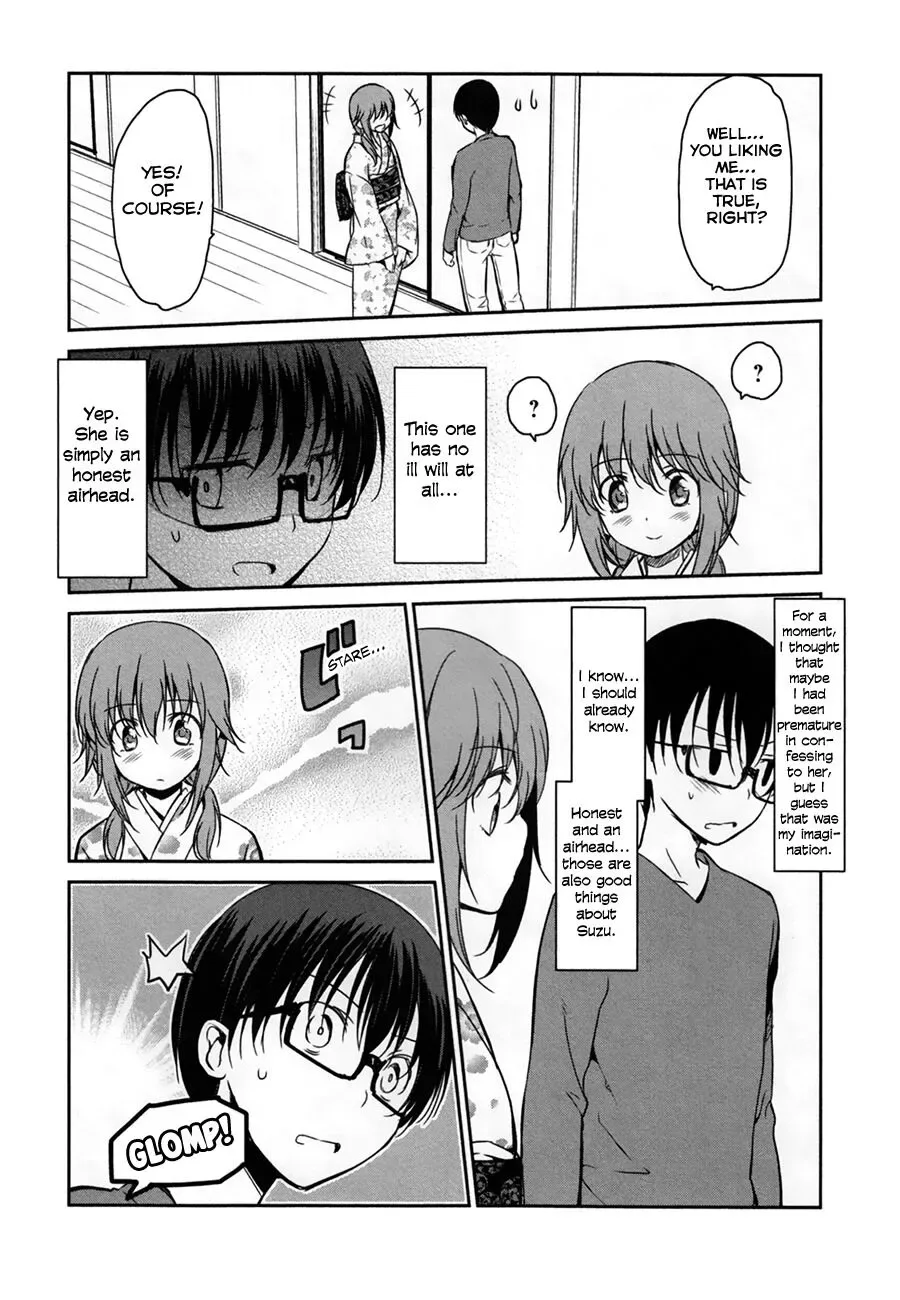 Oni ga deru ka ja ga deru ka Chapter 28 page 3