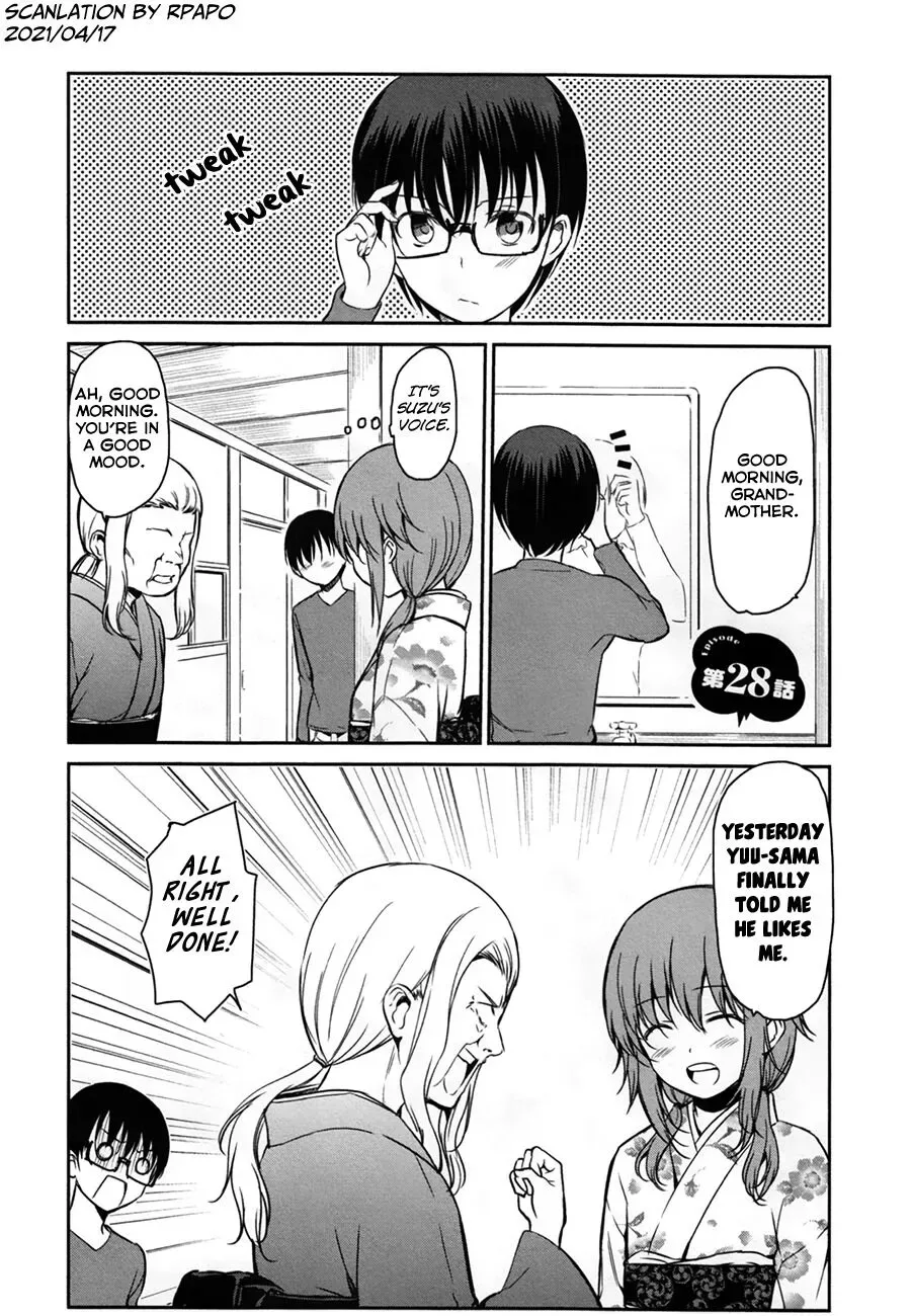 Oni ga deru ka ja ga deru ka Chapter 28 page 1