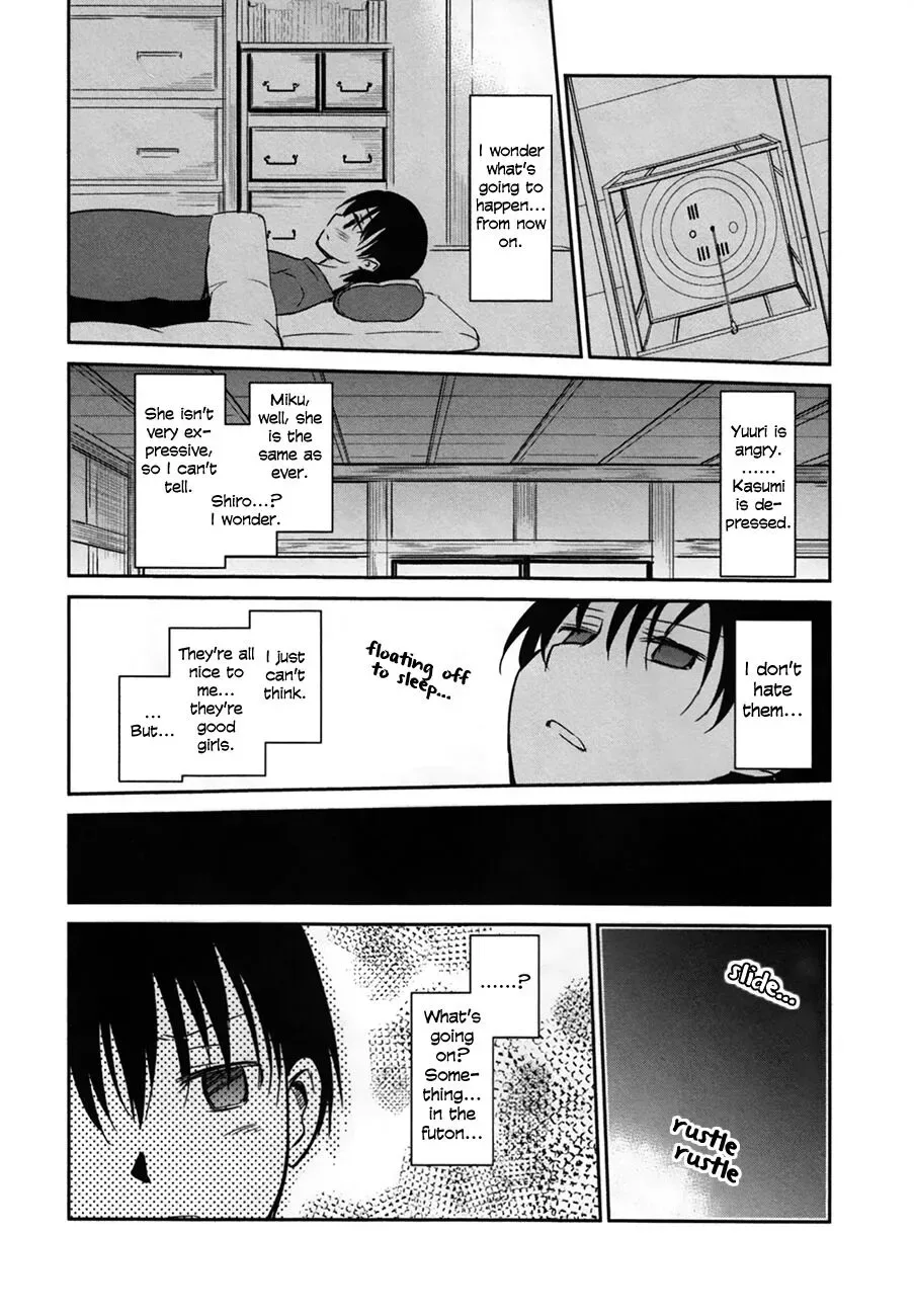 Oni ga deru ka ja ga deru ka Chapter 28 page 17