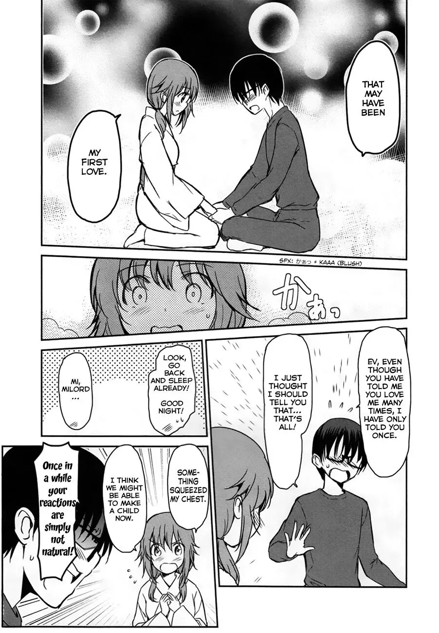 Oni ga deru ka ja ga deru ka Chapter 28 page 16