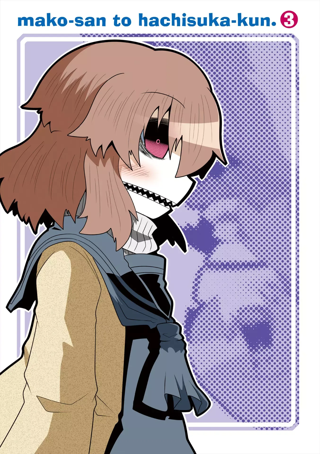 Mako-san to Hachisuka-kun. Chapter 19.75 page 3