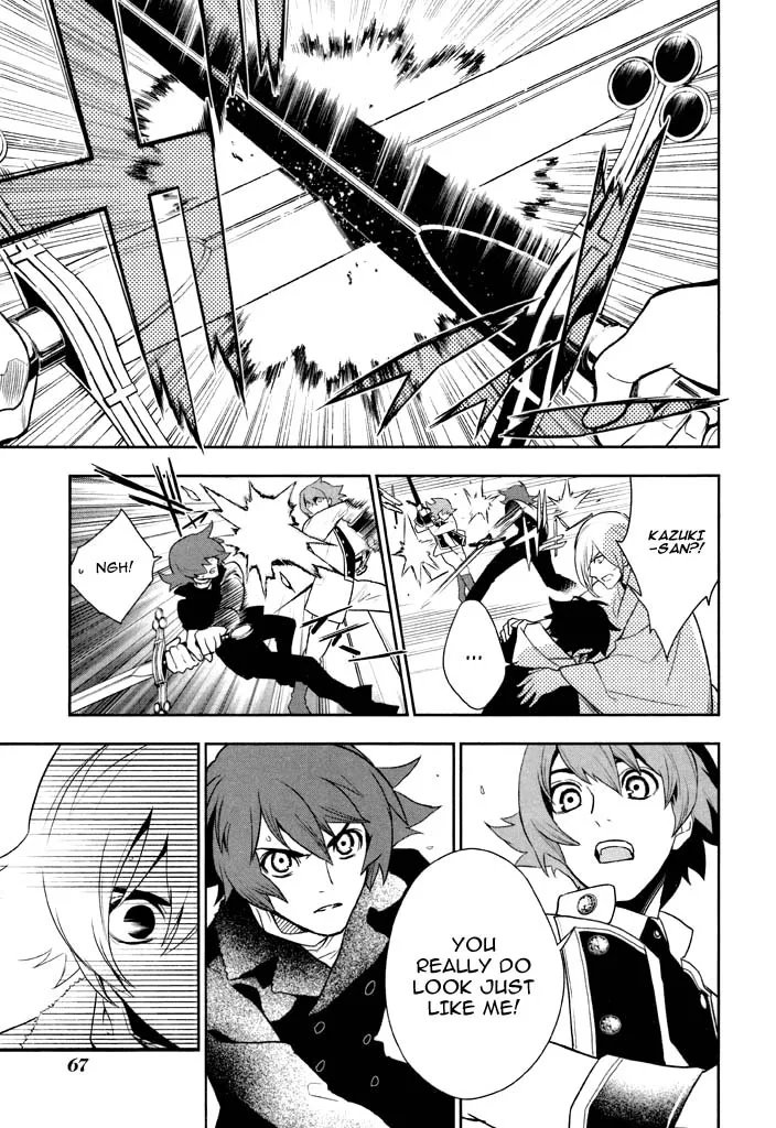 di[e]ce Chapter 36 page 4