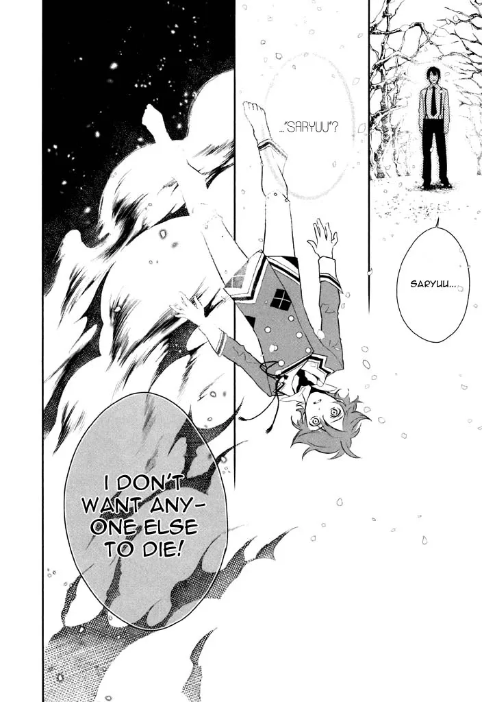 di[e]ce Chapter 36 page 19