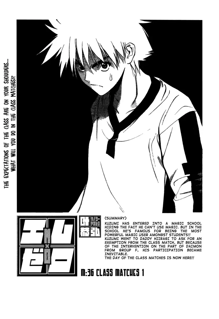 Mx0 Chapter 36 page 1