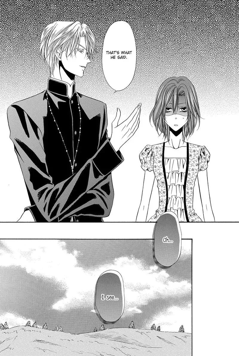 Kainushi wa Akuma Chapter 16.1 page 13