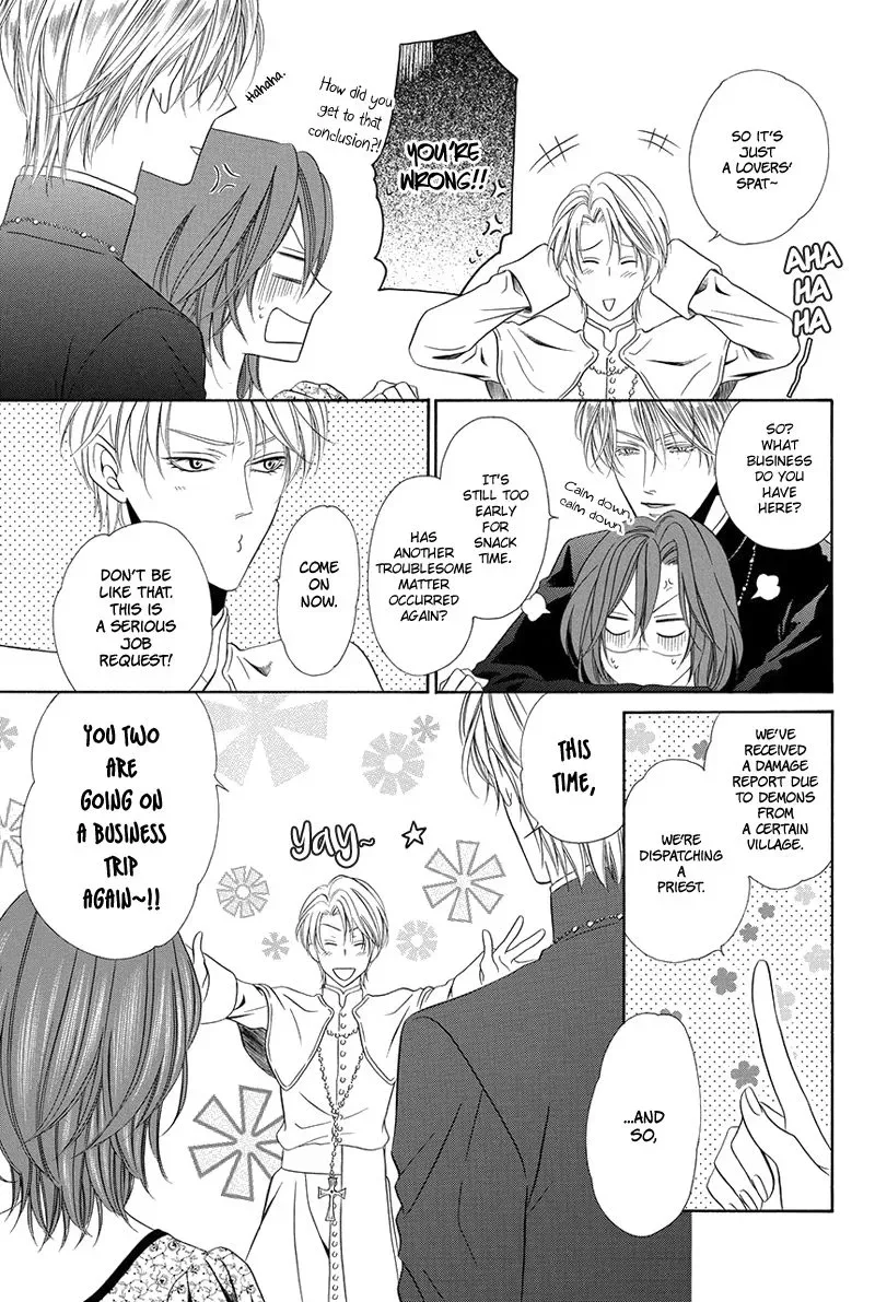 Kainushi wa Akuma Chapter 16.1 page 12