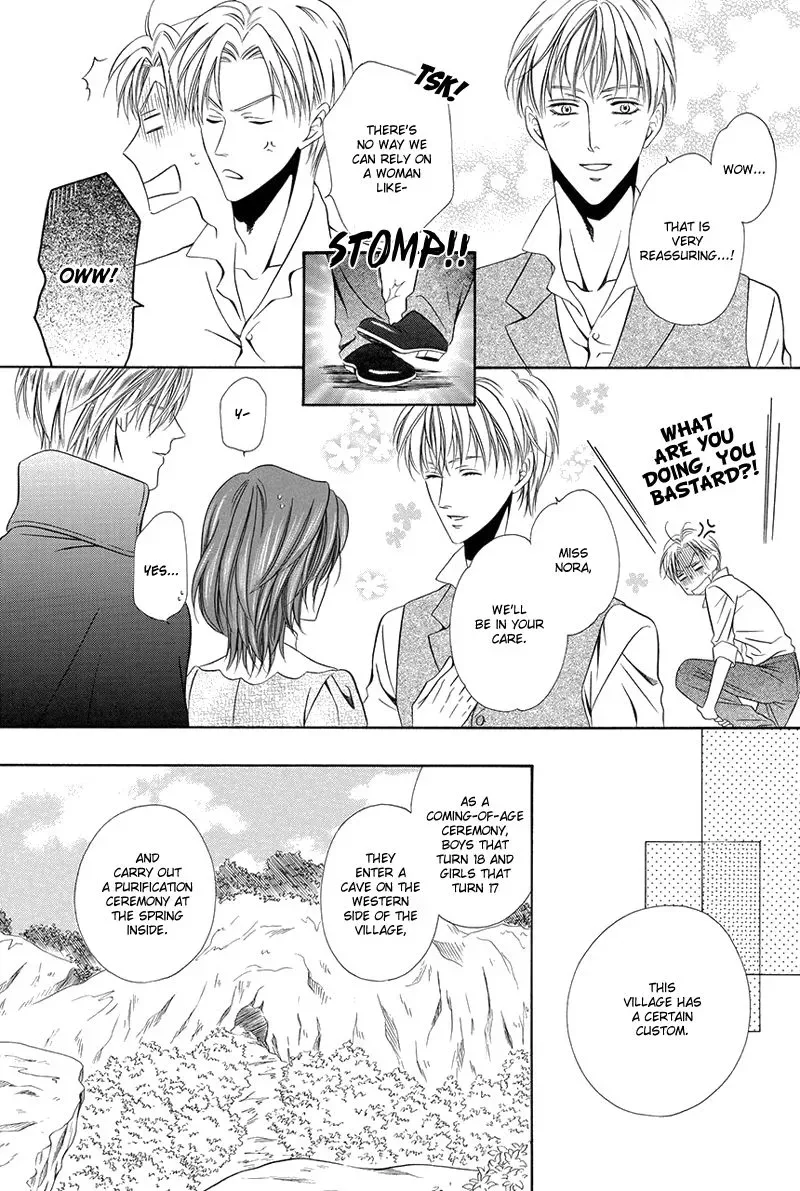 Kainushi wa Akuma Chapter 16.1 page 20
