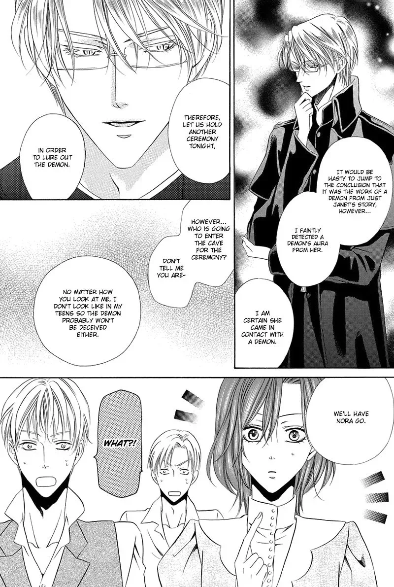Kainushi wa Akuma Chapter 16.1 page 32
