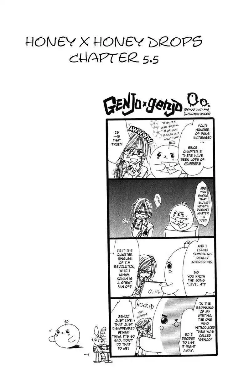 Honey x Honey Drops Chapter 22.5 page 2
