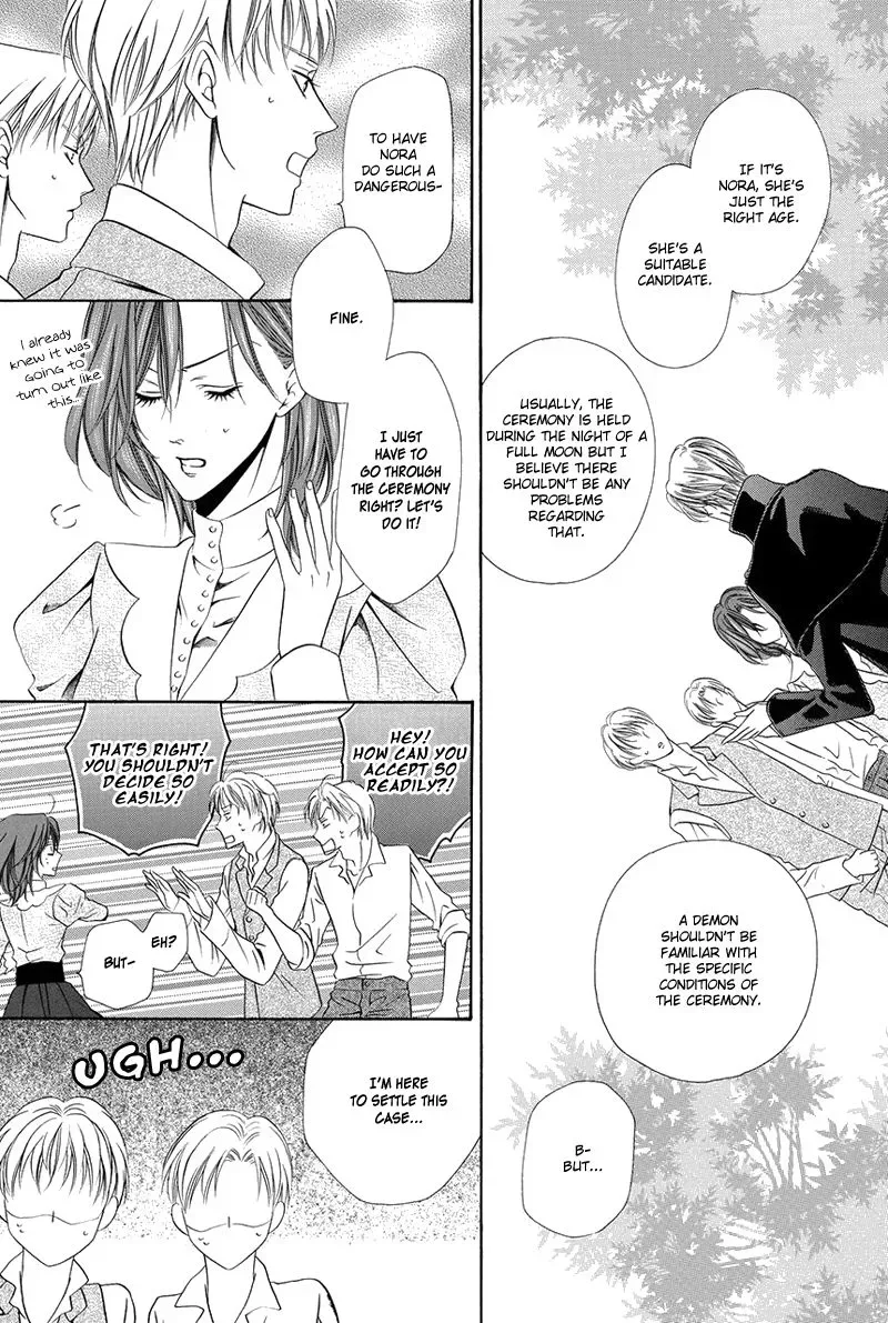 Kainushi wa Akuma Chapter 16.1 page 33