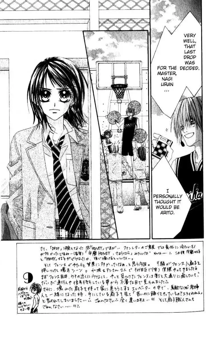 Honey x Honey Drops Chapter 22.5 page 3