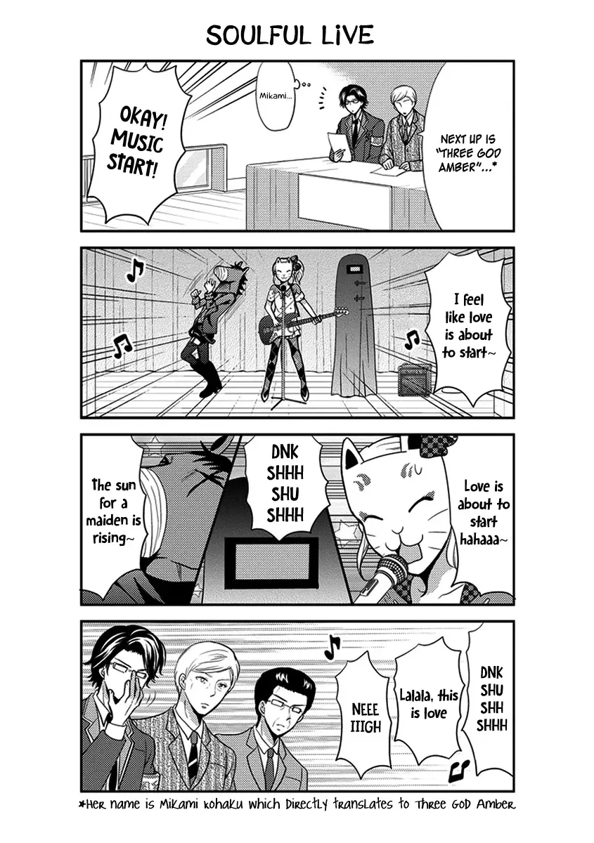 AFO Guard Chapter 26 page 10