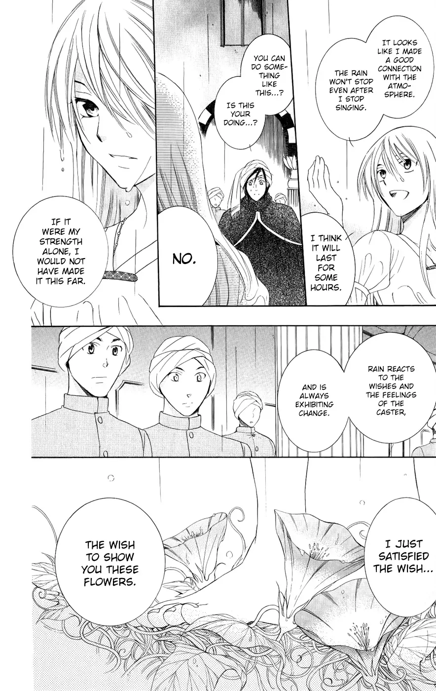 Soredemo Sekai wa Utsukushii Chapter 28 page 7
