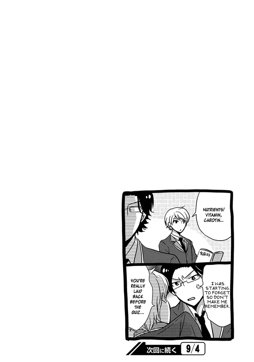AFO Guard Chapter 26 page 15