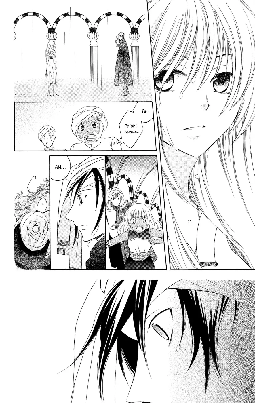 Soredemo Sekai wa Utsukushii Chapter 28 page 4