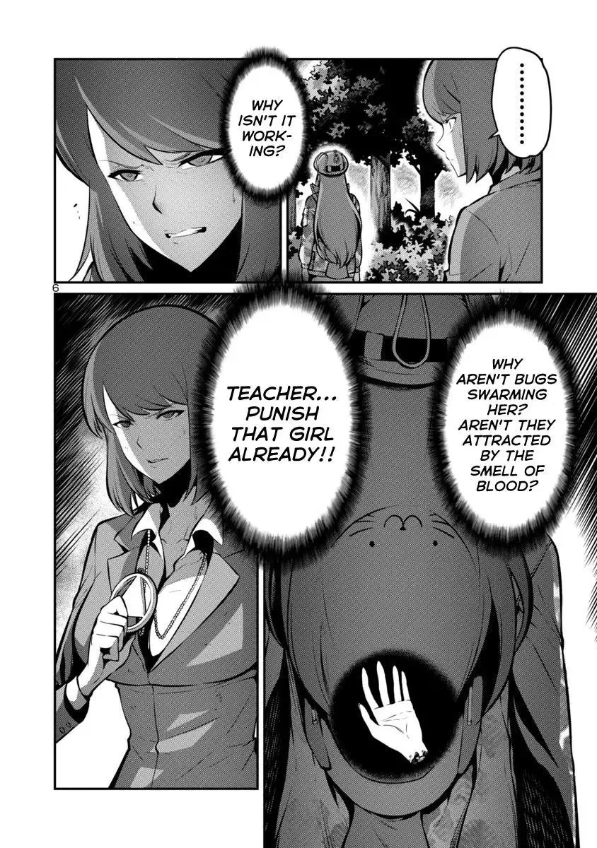 Kyochuu Rettou Chapter 28 page 6