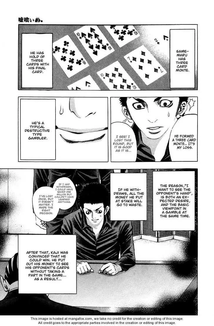 Usogui Chapter 26 page 16