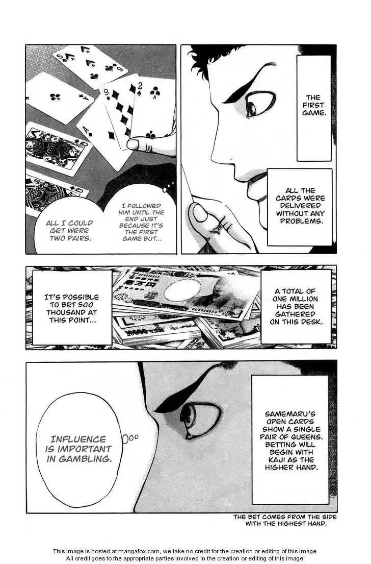 Usogui Chapter 26 page 13