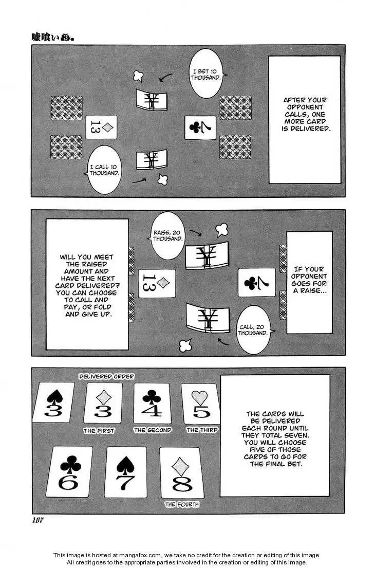 Usogui Chapter 26 page 10
