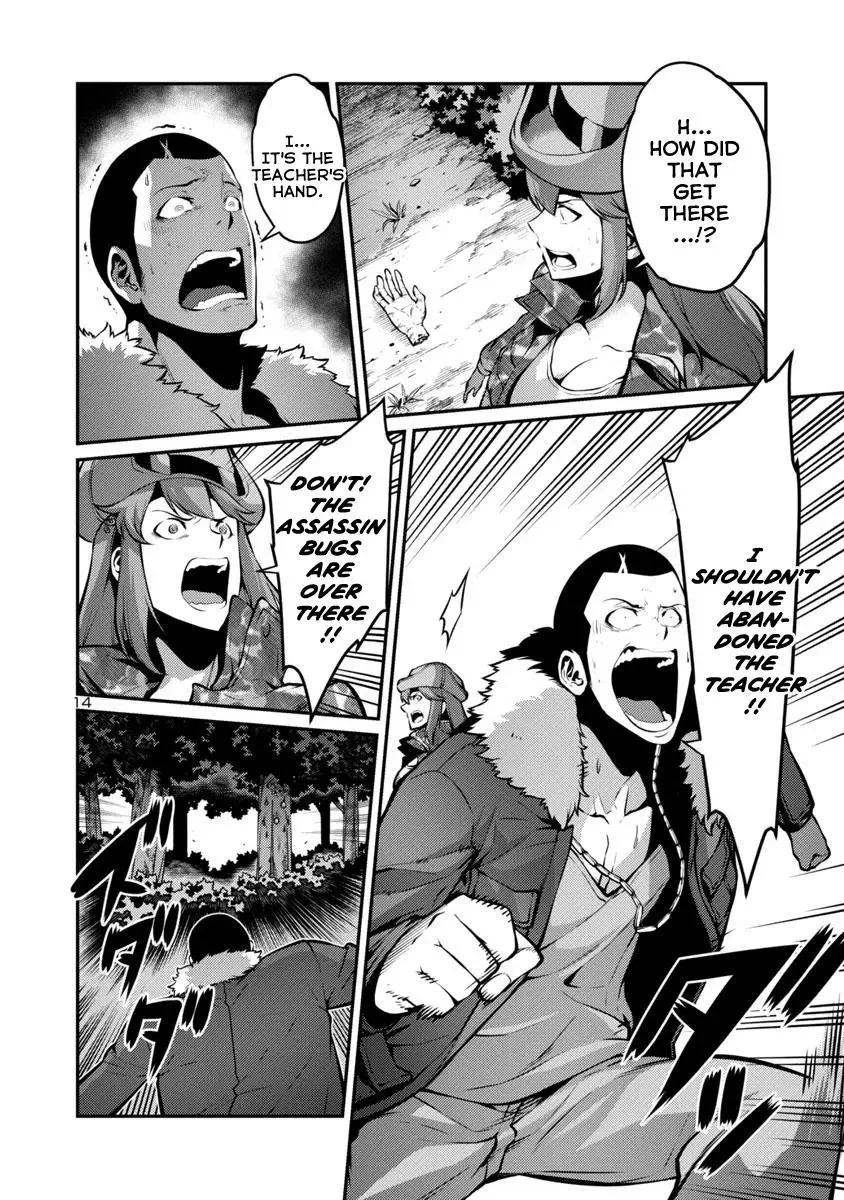 Kyochuu Rettou Chapter 28 page 14