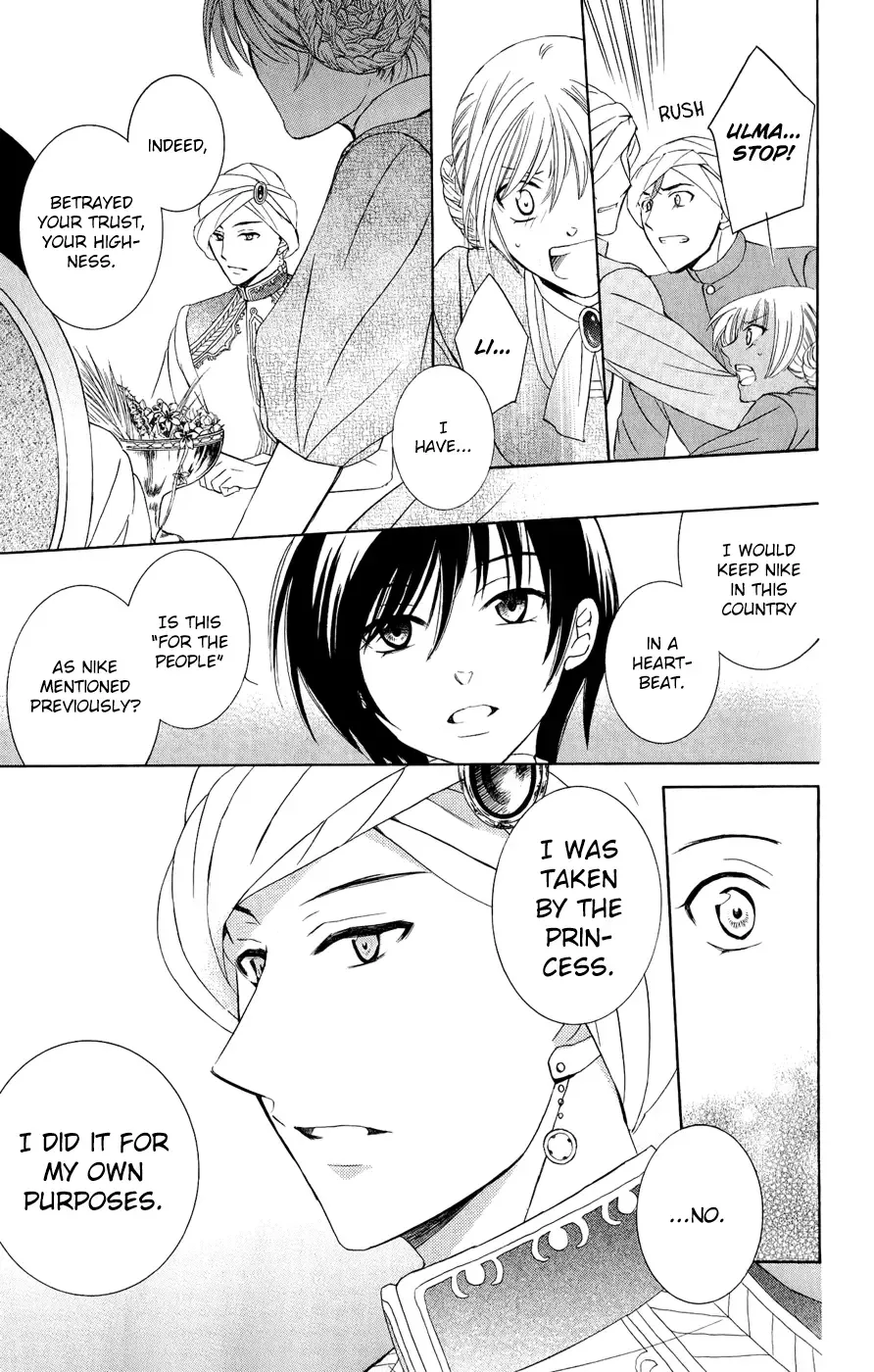 Soredemo Sekai wa Utsukushii Chapter 28 page 21