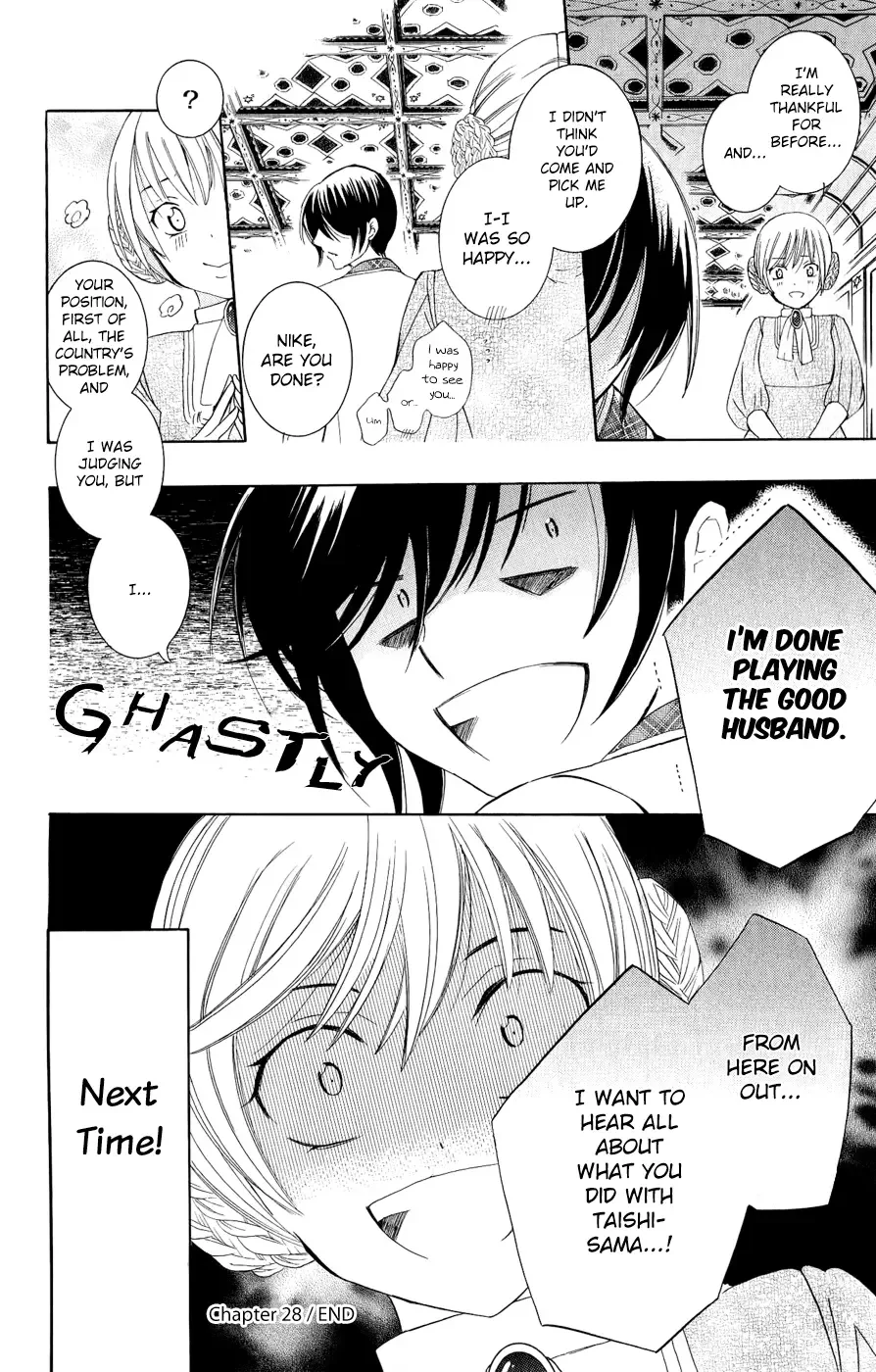 Soredemo Sekai wa Utsukushii Chapter 28 page 30