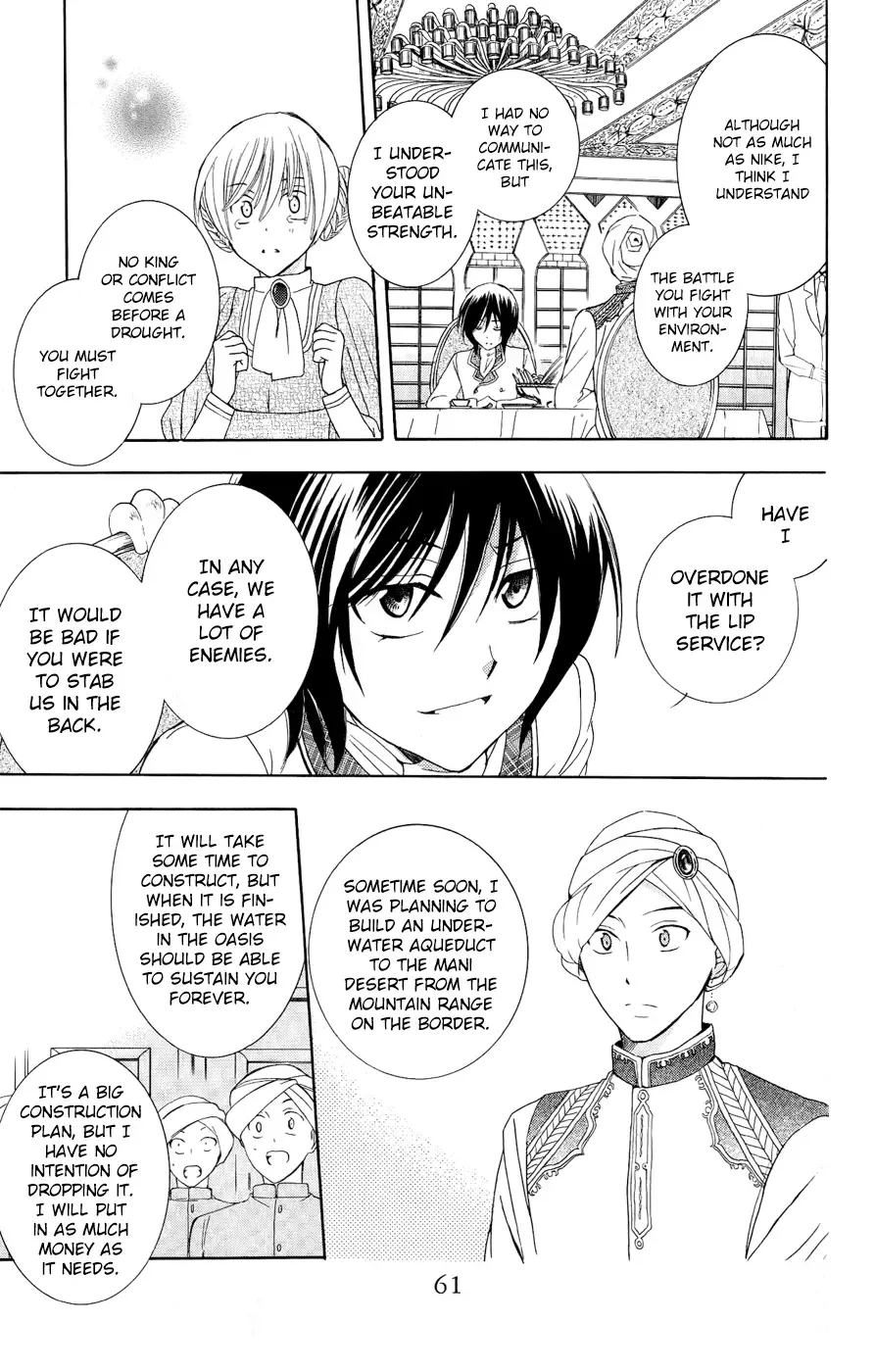 Soredemo Sekai wa Utsukushii Chapter 28 page 27