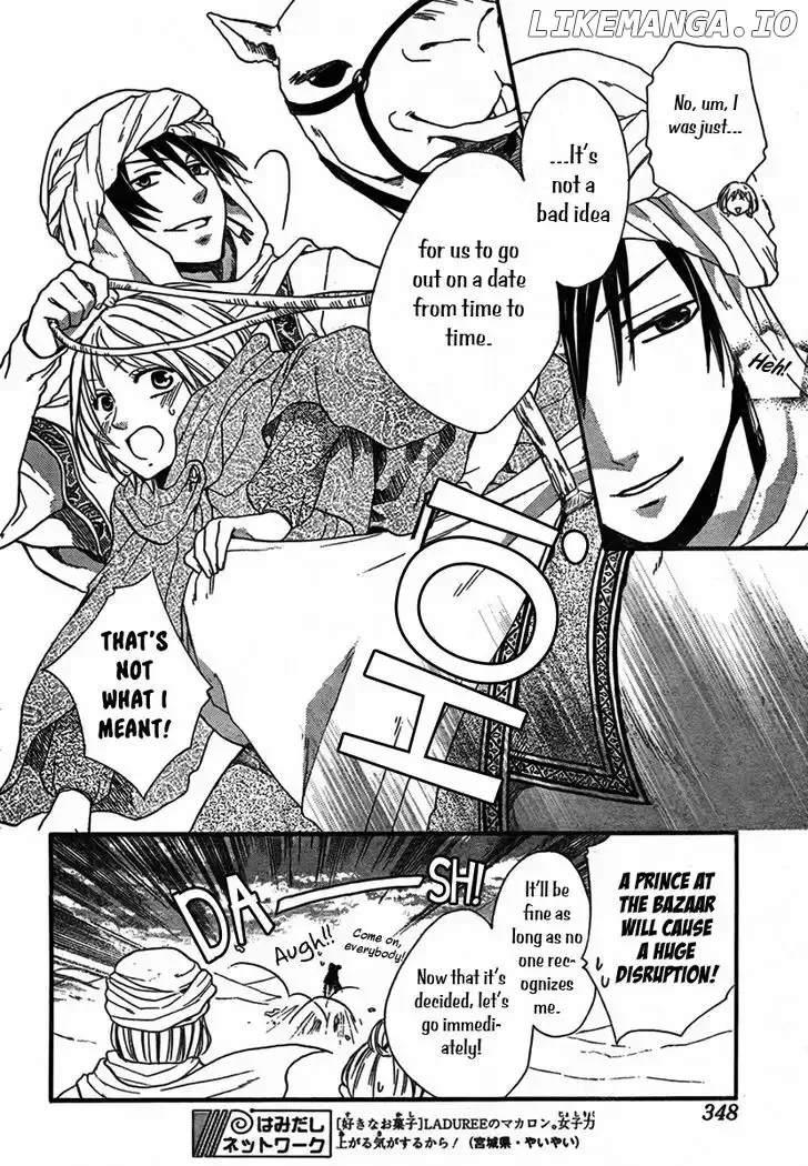 Sabaku no Harem Chapter 21 page 7