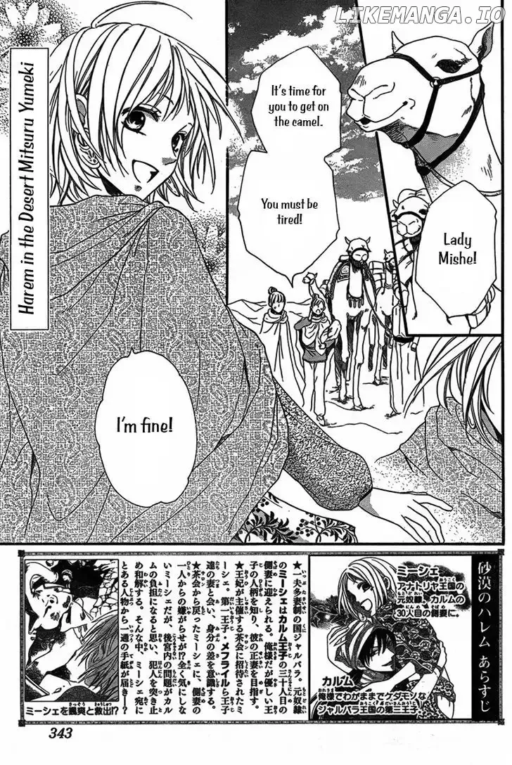 Sabaku no Harem Chapter 21 page 2