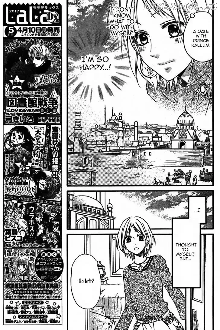 Sabaku no Harem Chapter 21 page 8