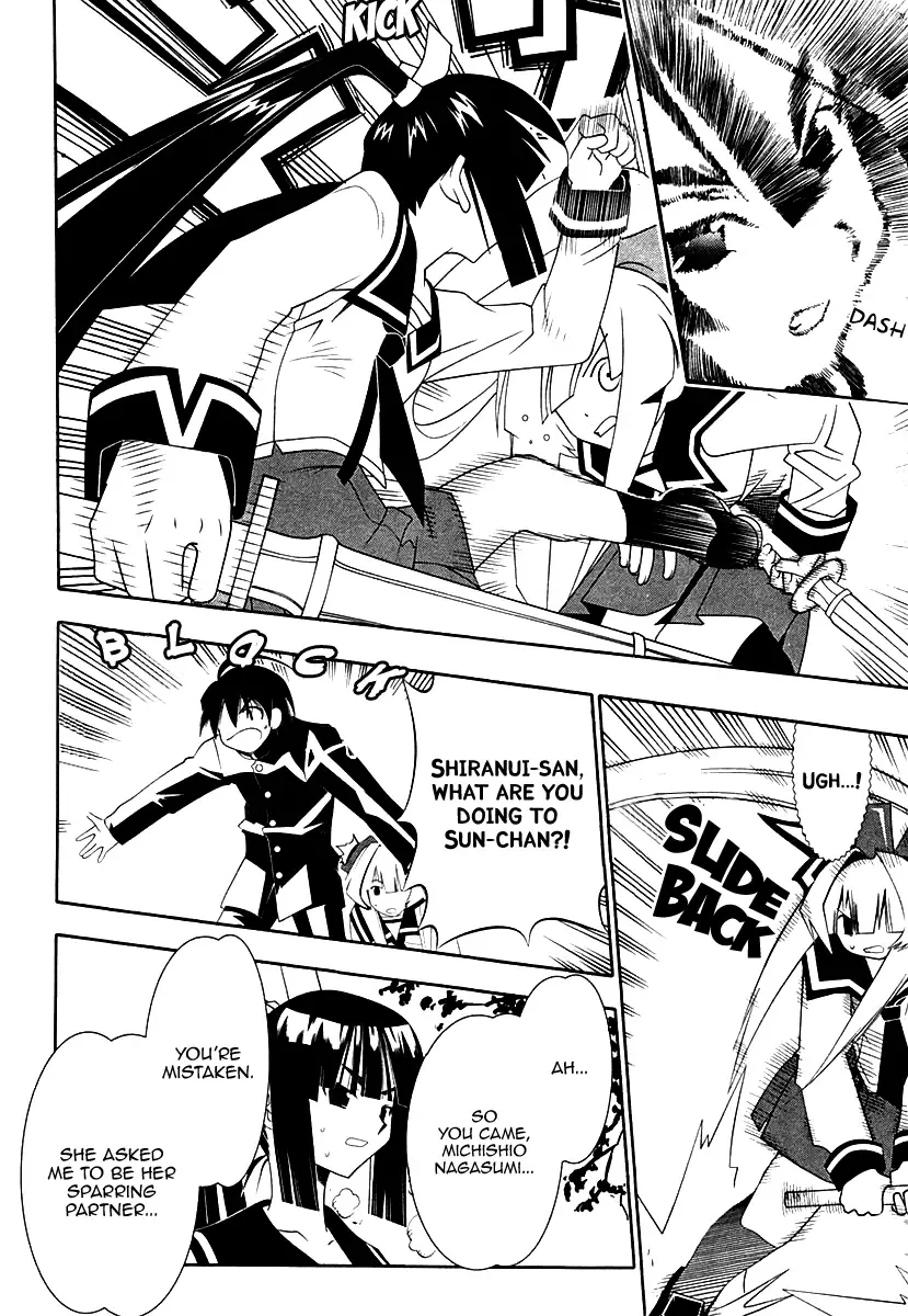 Seto no Hanayome Chapter 33 page 7