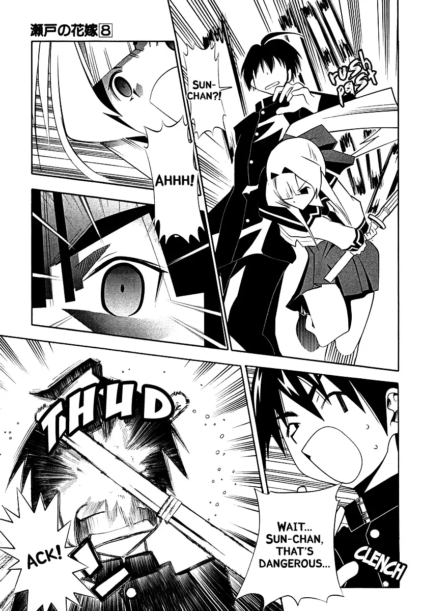 Seto no Hanayome Chapter 33 page 8