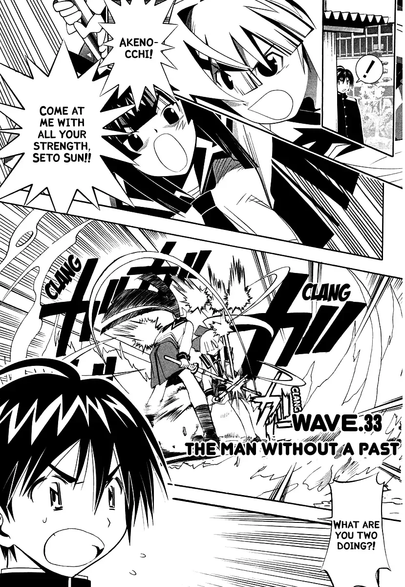 Seto no Hanayome Chapter 33 page 6