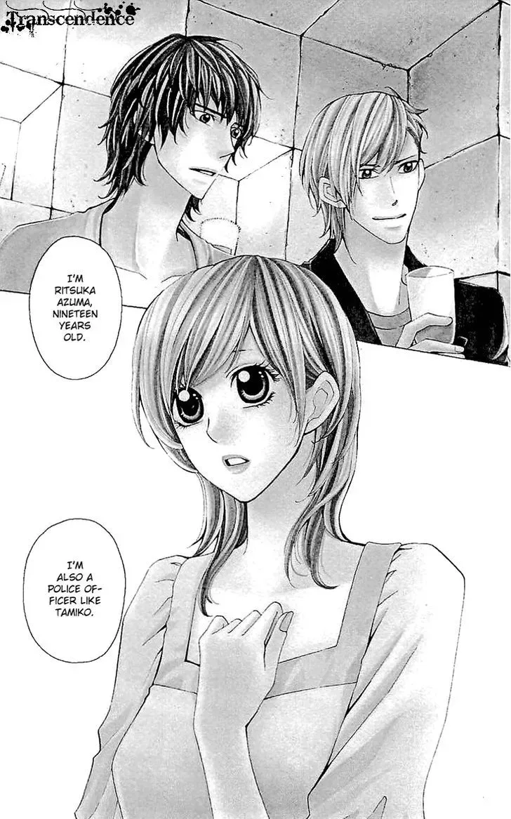 Cosplay Deka Chapter 15.1 page 7