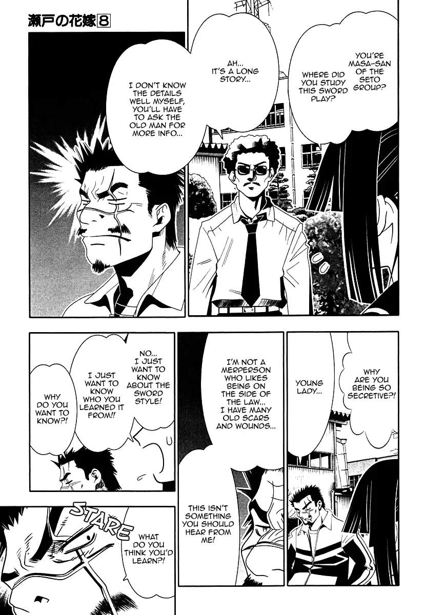 Seto no Hanayome Chapter 33 page 14