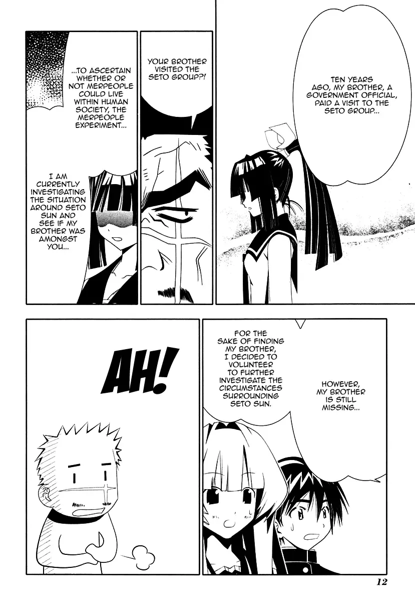 Seto no Hanayome Chapter 33 page 15
