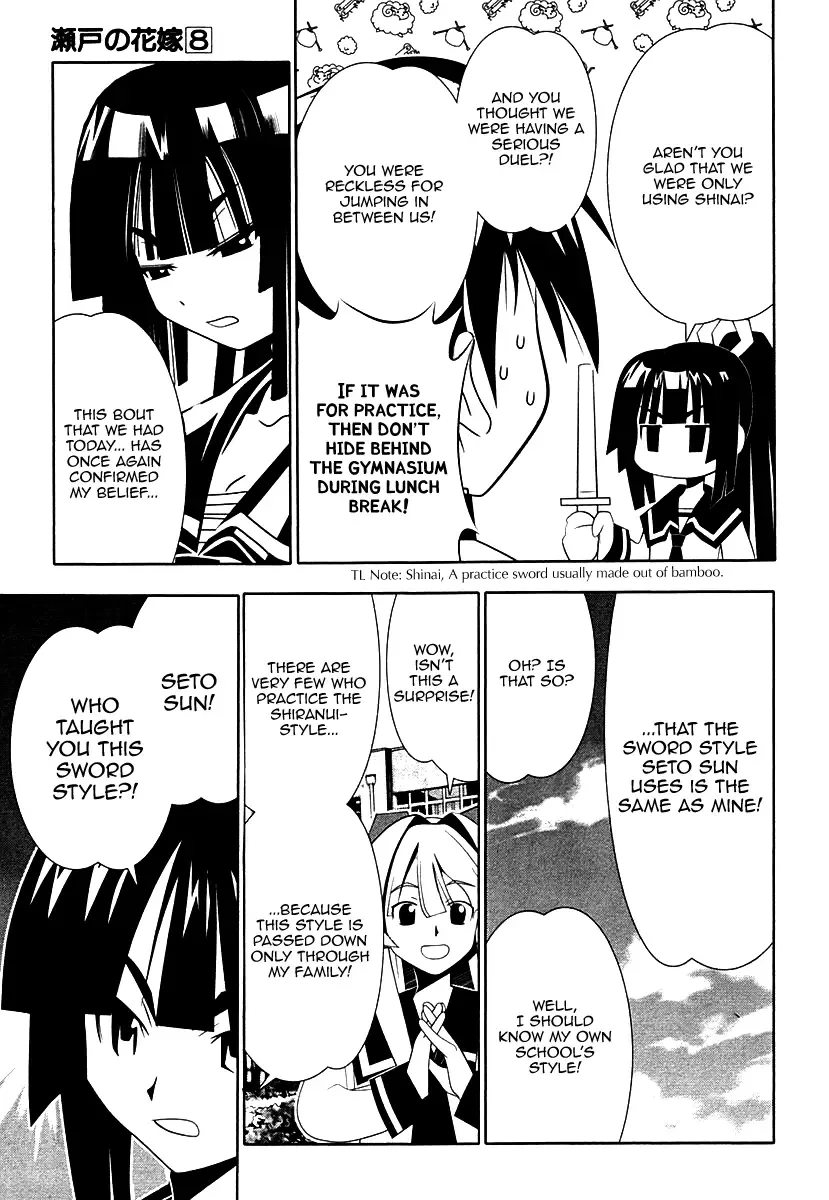 Seto no Hanayome Chapter 33 page 12