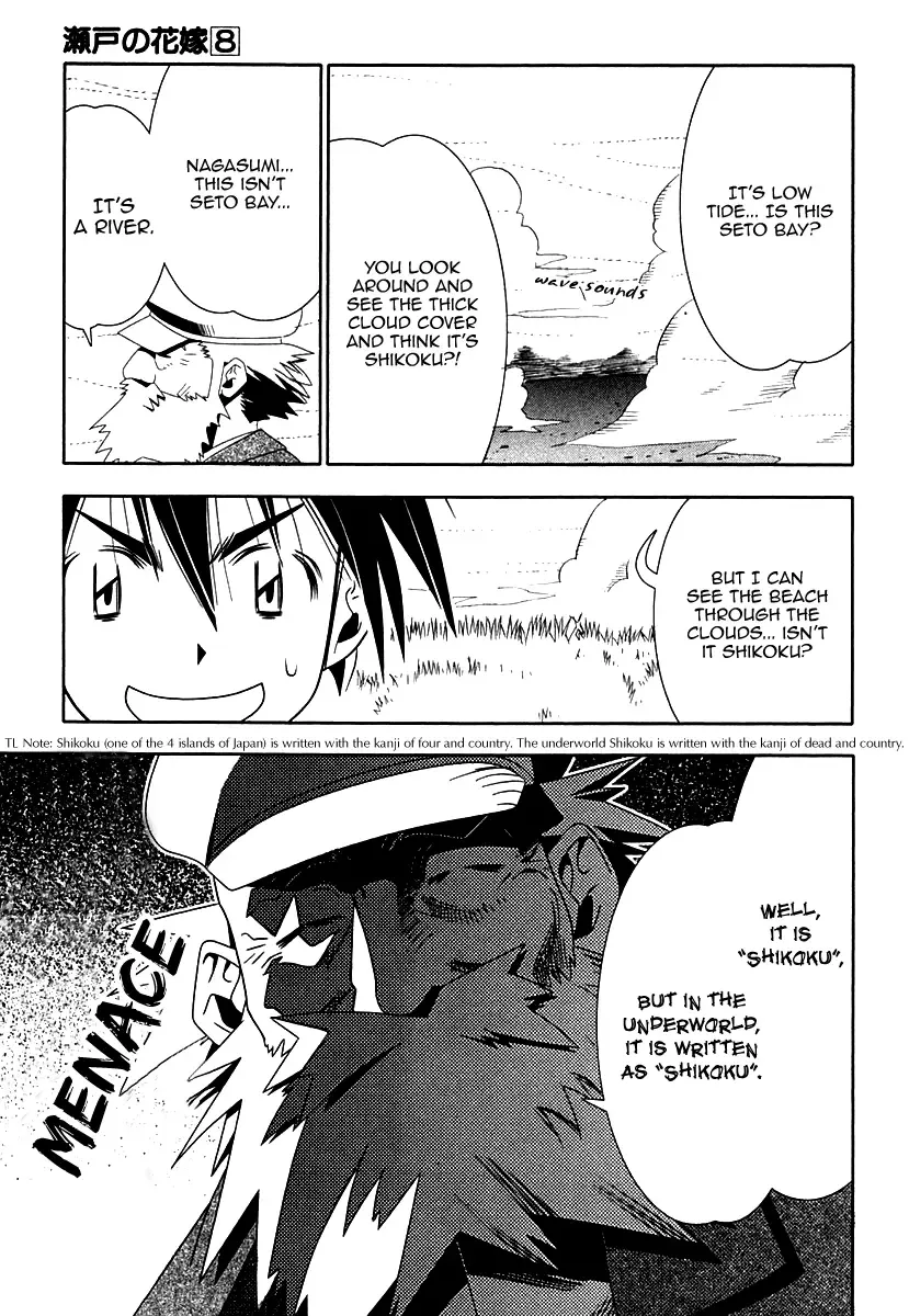 Seto no Hanayome Chapter 33 page 10