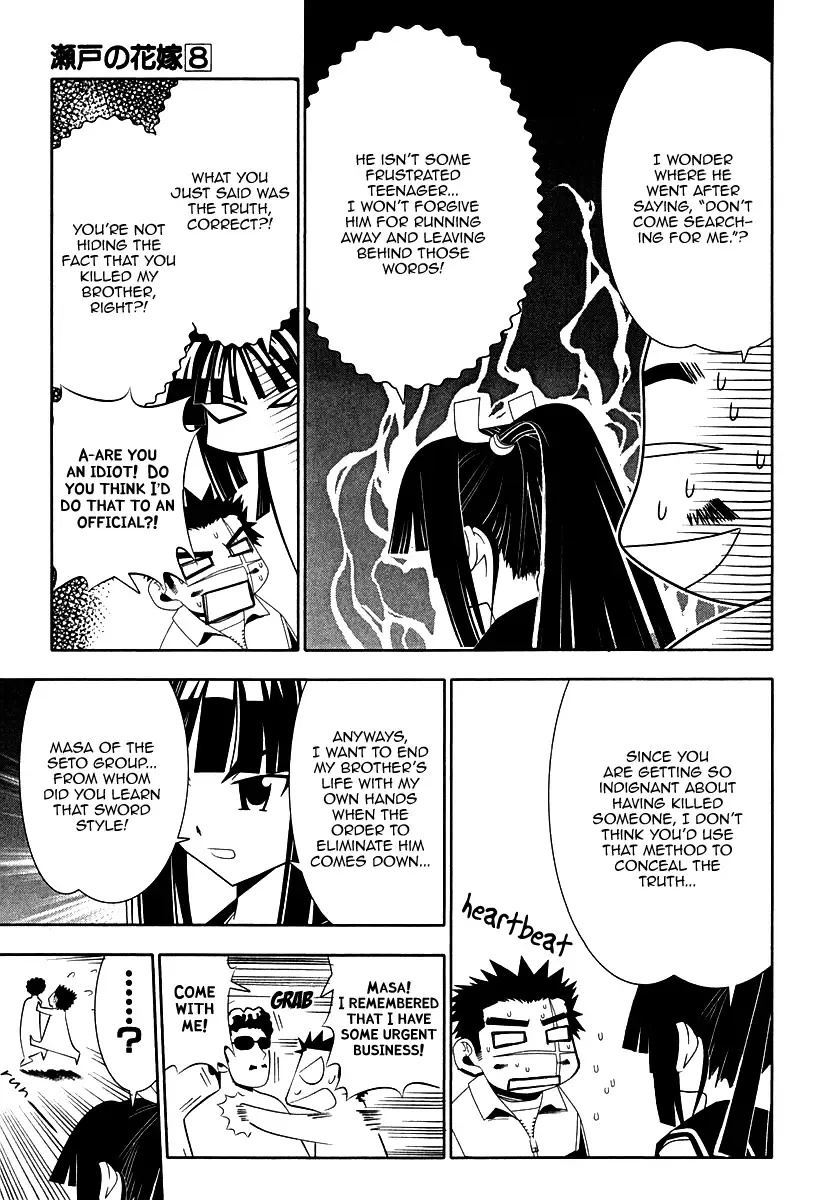 Seto no Hanayome Chapter 33 page 18