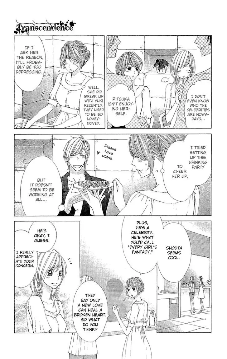 Cosplay Deka Chapter 15.1 page 11