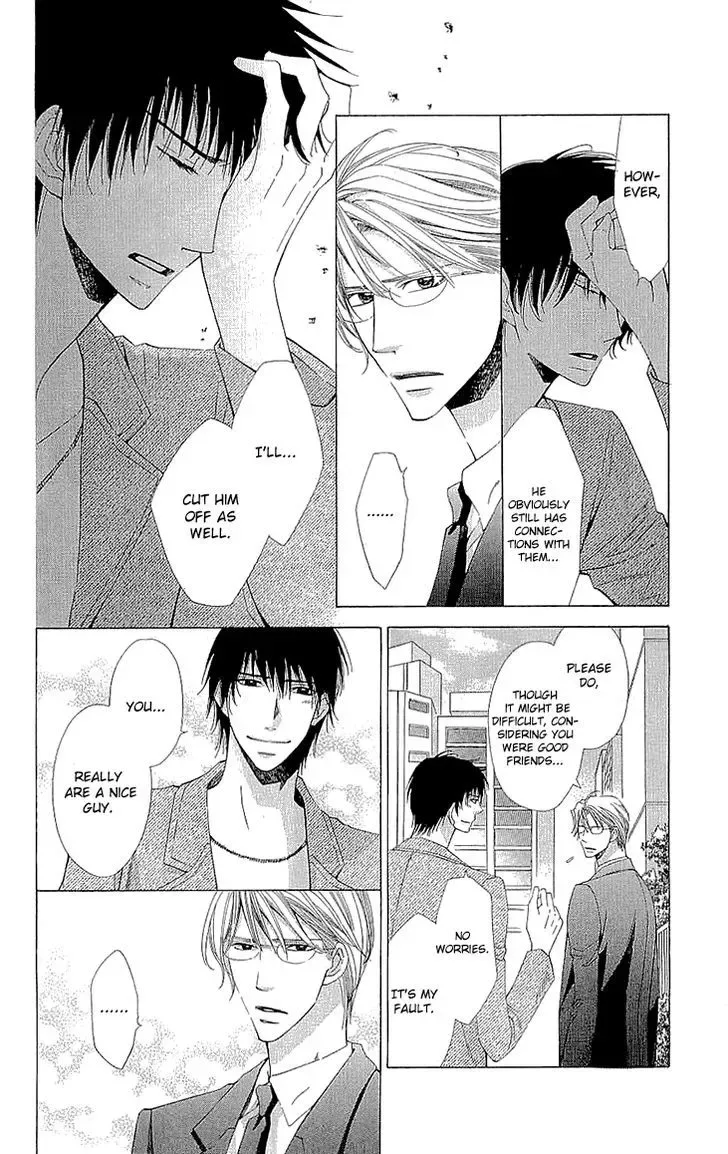 Cosplay Deka Chapter 15.1 page 15