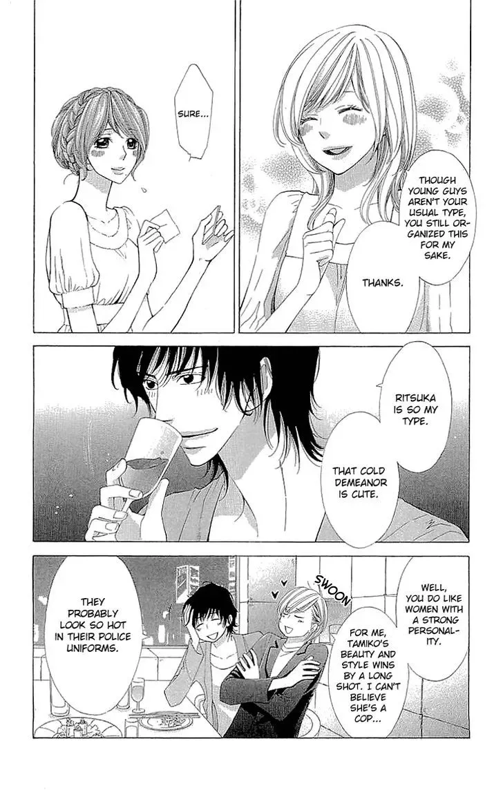 Cosplay Deka Chapter 15.1 page 12